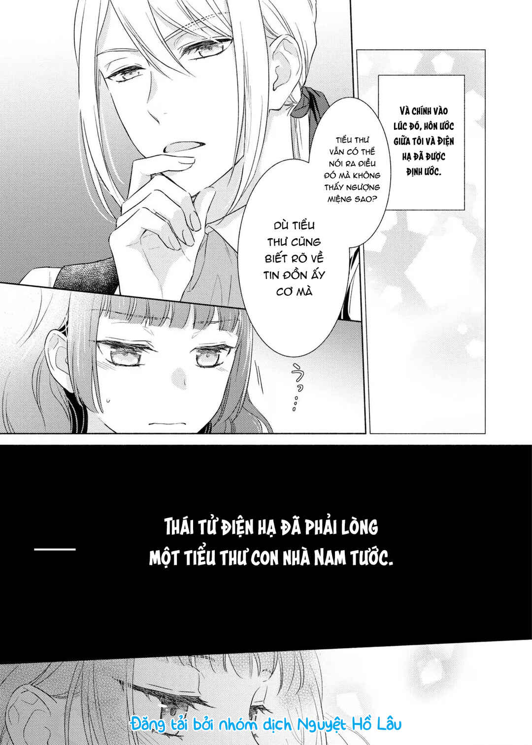 Saiyaku Reijou no Fujouri na Jijou - Konyakusha ni Watashi Igai no Oaite ga Iru to Kiite shimatta no desu ga Chapter 1 - Page 16