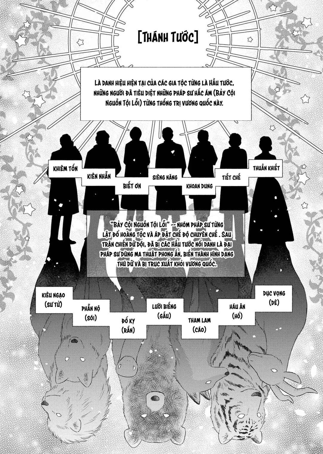 Saiyaku Reijou no Fujouri na Jijou - Konyakusha ni Watashi Igai no Oaite ga Iru to Kiite shimatta no desu ga Chapter 1 - Page 19