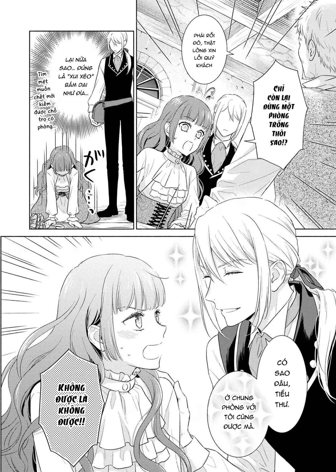 Saiyaku Reijou no Fujouri na Jijou - Konyakusha ni Watashi Igai no Oaite ga Iru to Kiite shimatta no desu ga Chapter 1 - Page 23