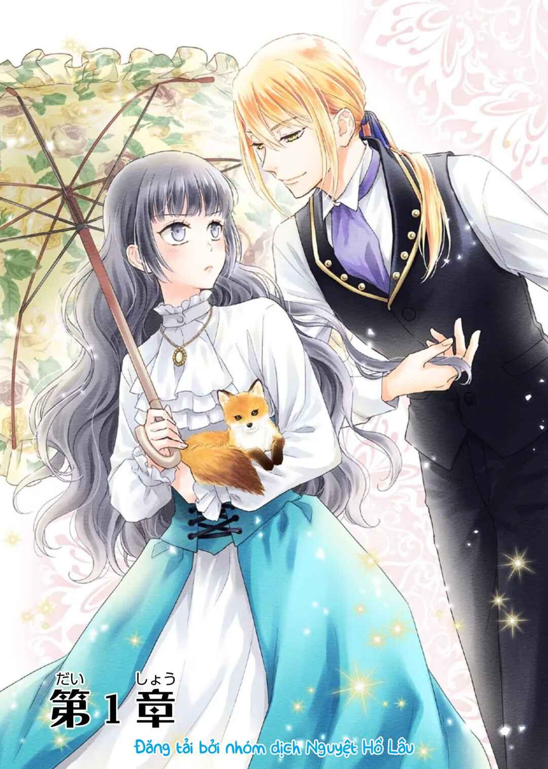 Saiyaku Reijou no Fujouri na Jijou - Konyakusha ni Watashi Igai no Oaite ga Iru to Kiite shimatta no desu ga Chapter 1 - Page 4