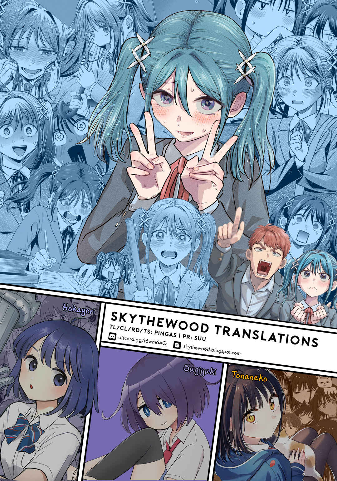 Make Heroine o Katasetai!! Chapter 21 - Page 24