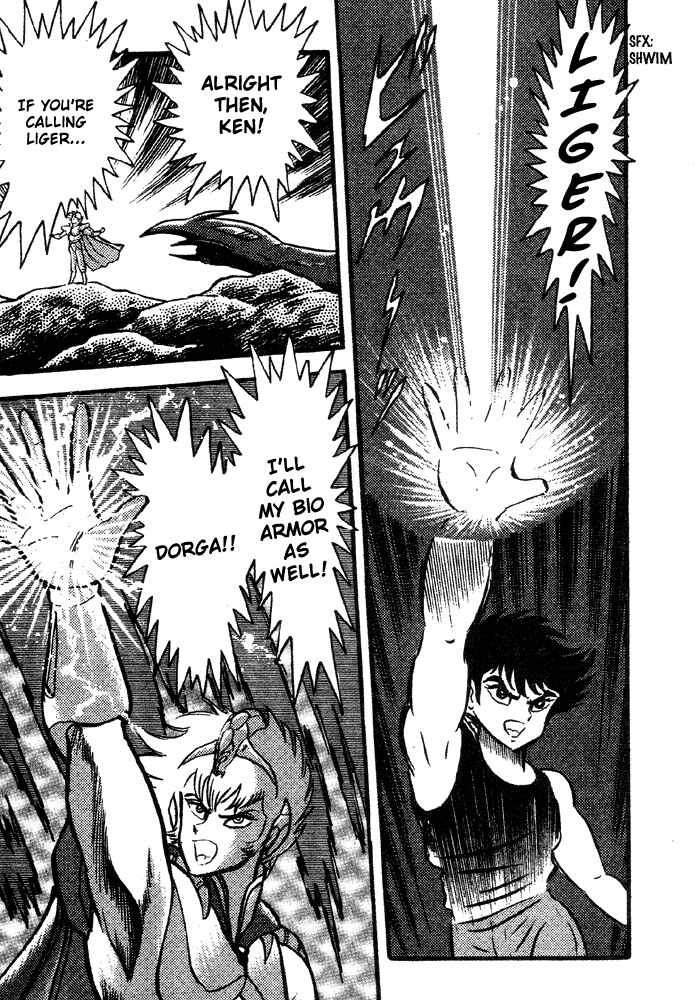 Jushin Liger Chapter 1 - Page 102