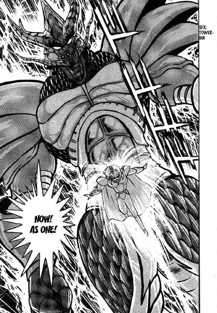 Jushin Liger Chapter 1 - Page 104