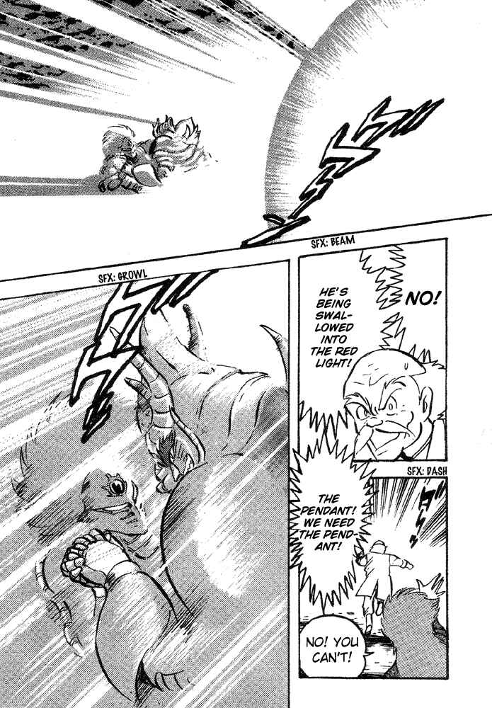 Jushin Liger Chapter 1 - Page 107