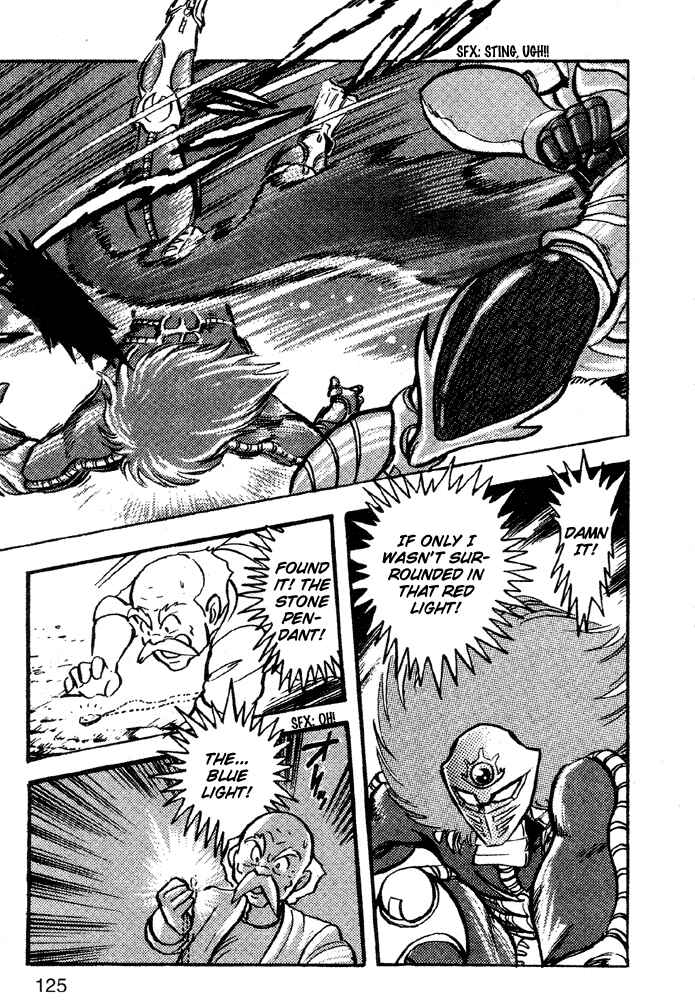 Jushin Liger Chapter 1 - Page 109