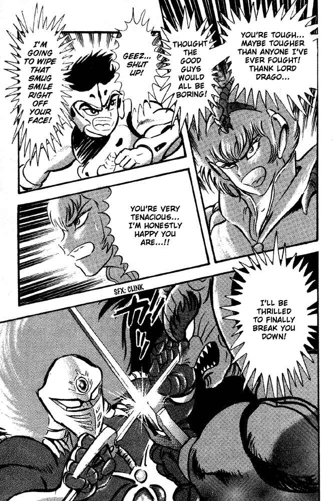 Jushin Liger Chapter 1 - Page 113