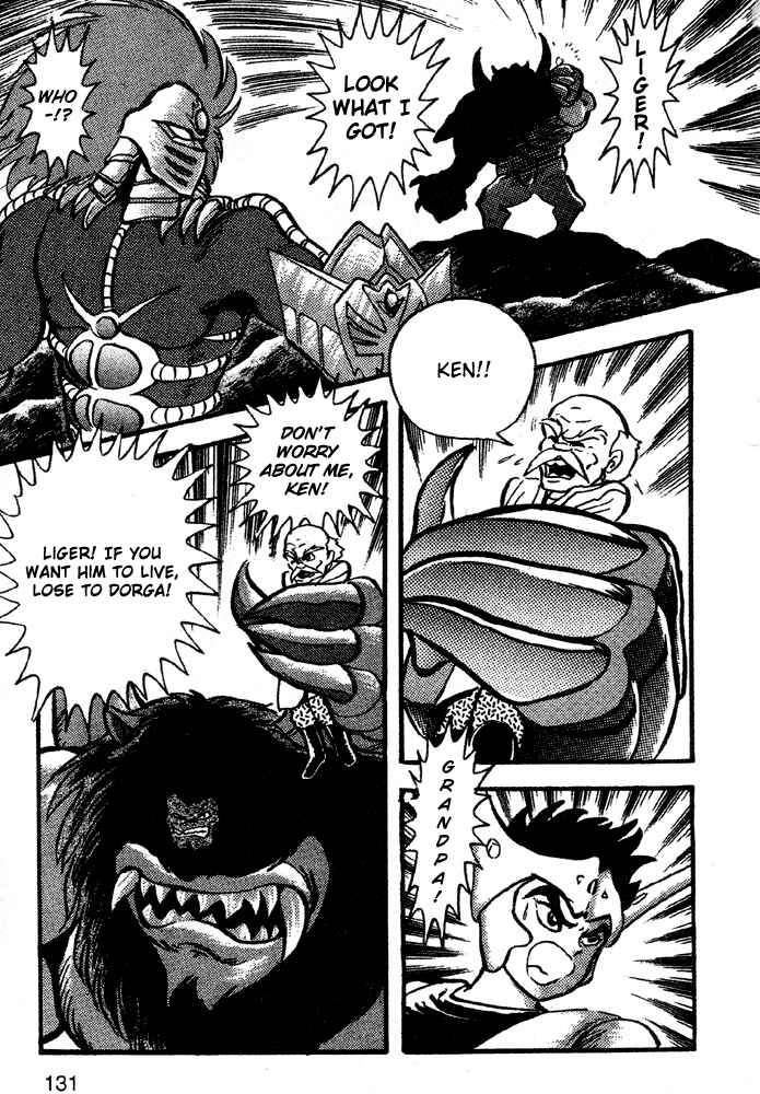 Jushin Liger Chapter 1 - Page 115