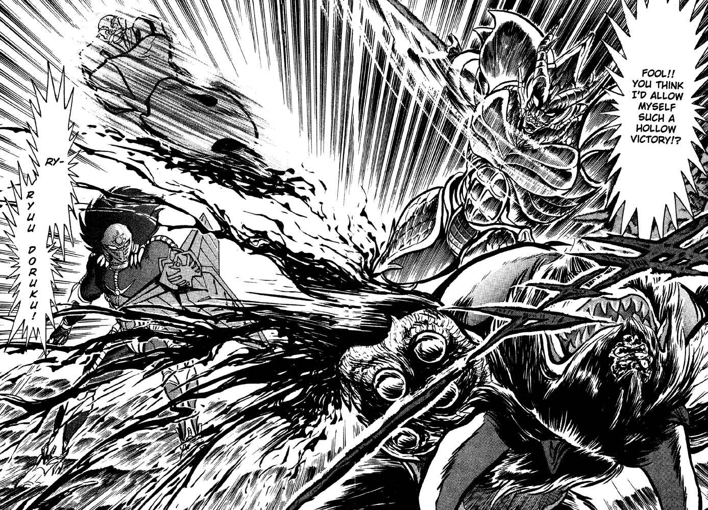 Jushin Liger Chapter 1 - Page 116