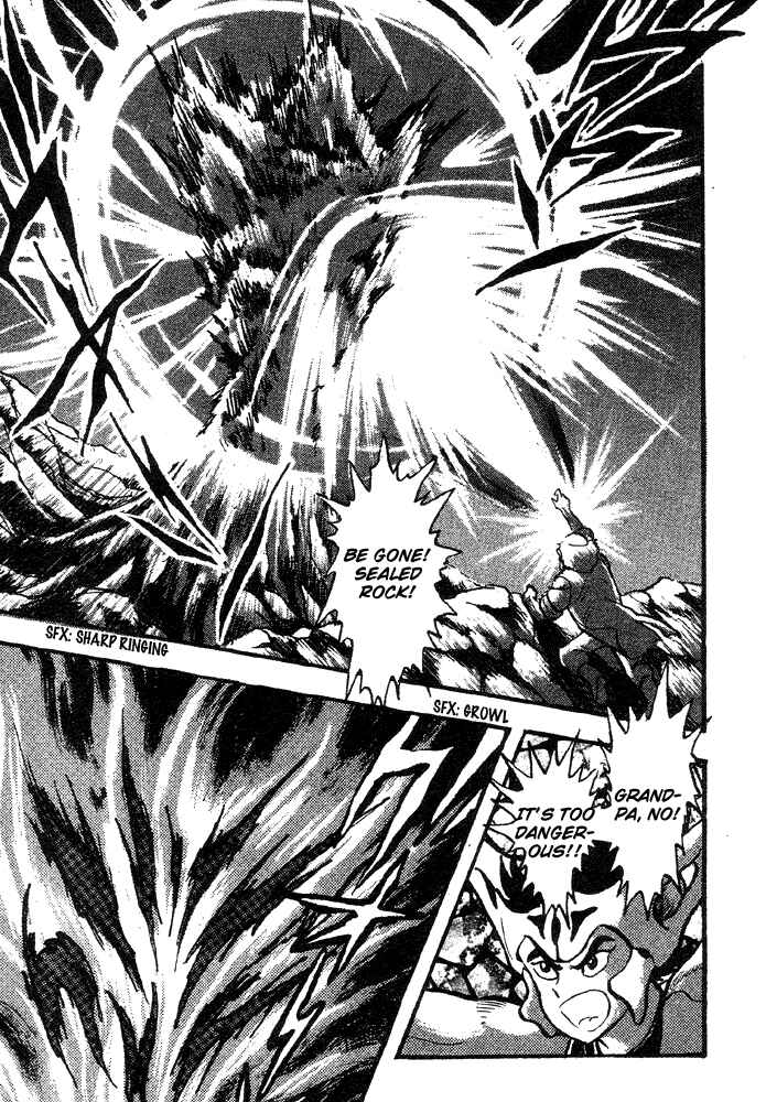 Jushin Liger Chapter 1 - Page 118