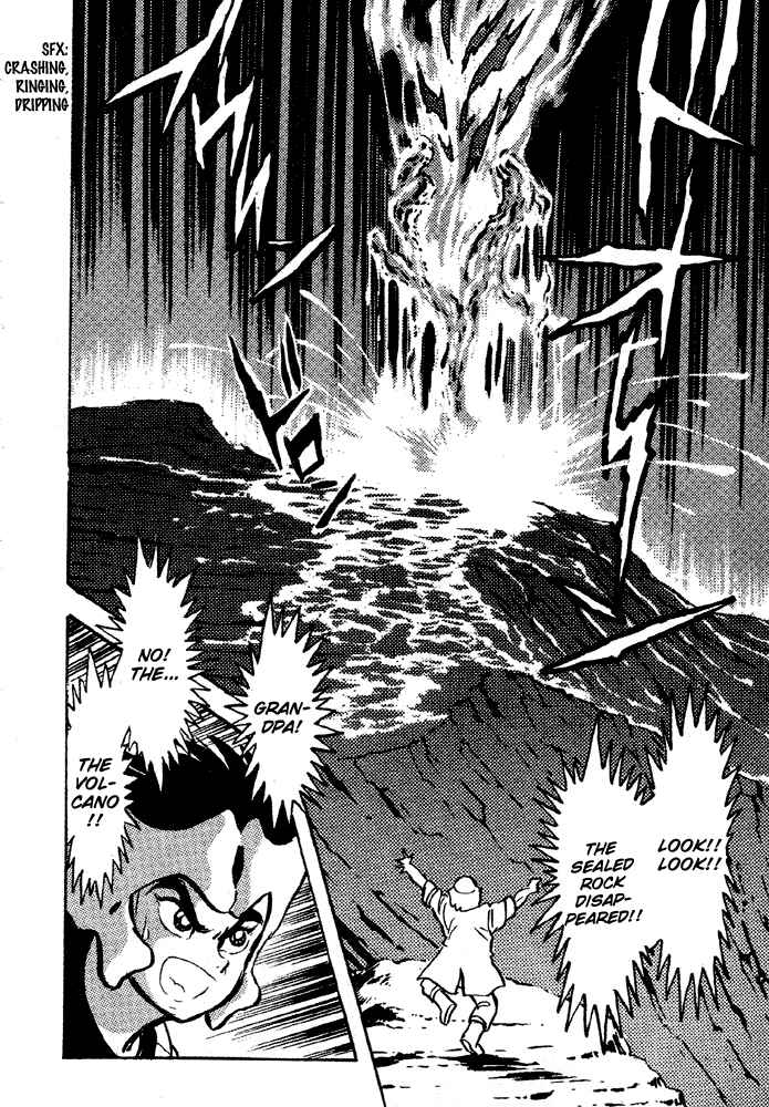 Jushin Liger Chapter 1 - Page 119
