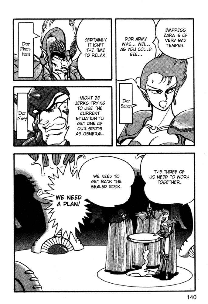 Jushin Liger Chapter 1 - Page 123