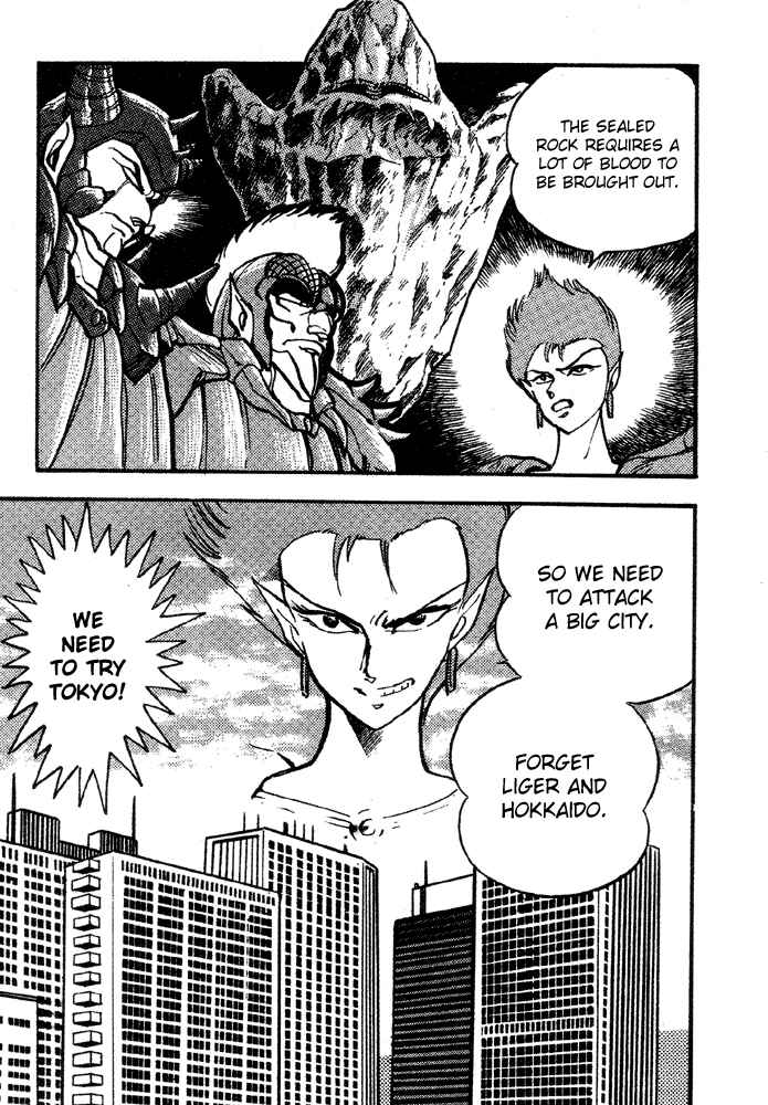 Jushin Liger Chapter 1 - Page 124