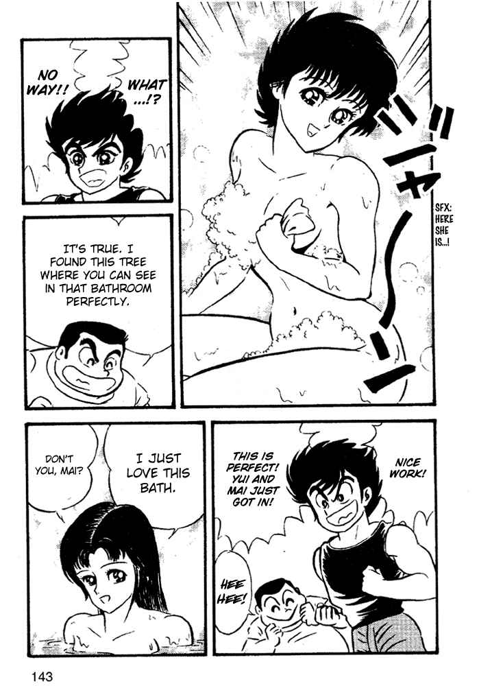 Jushin Liger Chapter 1 - Page 126