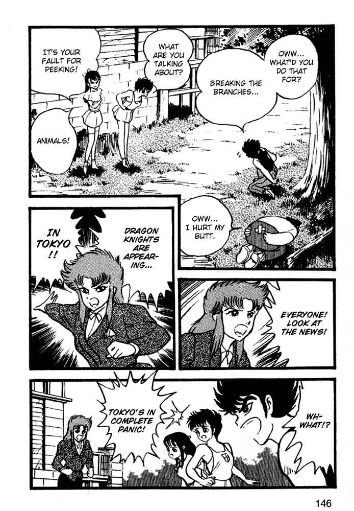 Jushin Liger Chapter 1 - Page 129