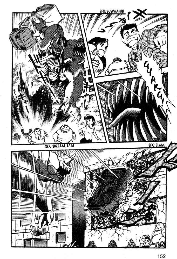 Jushin Liger Chapter 1 - Page 133
