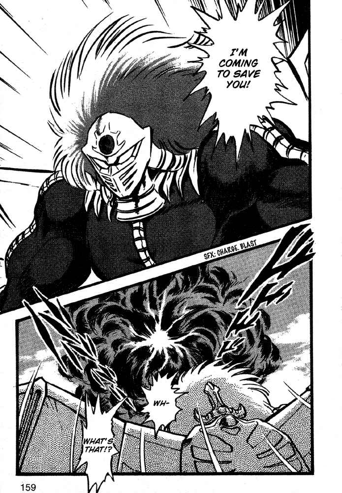 Jushin Liger Chapter 1 - Page 140
