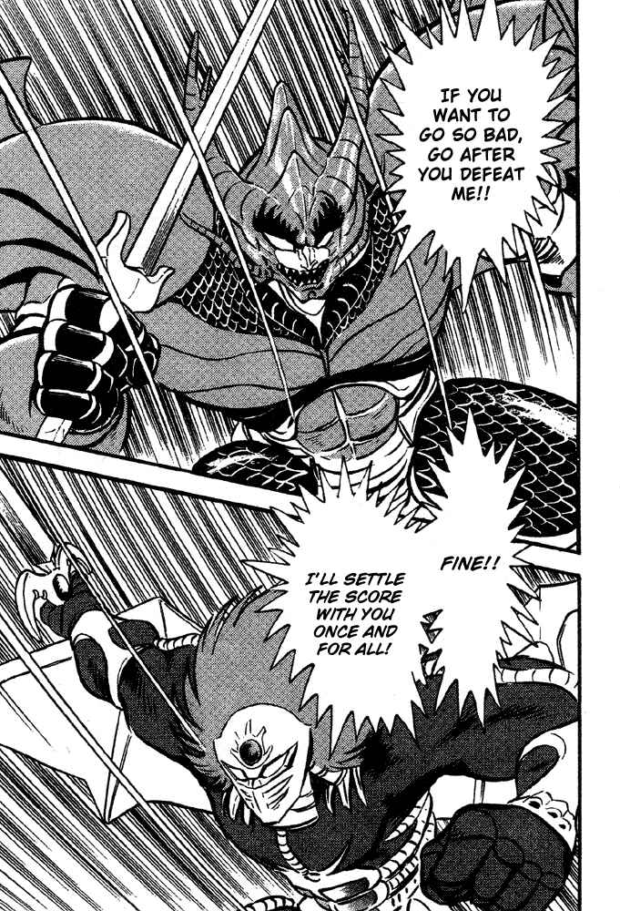 Jushin Liger Chapter 1 - Page 144