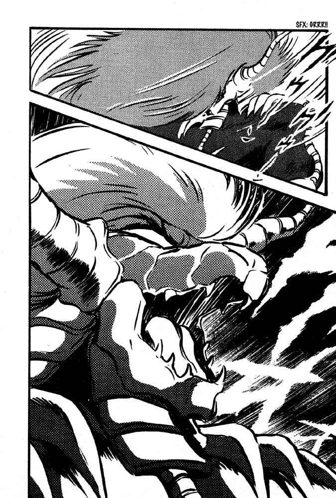 Jushin Liger Chapter 1 - Page 149