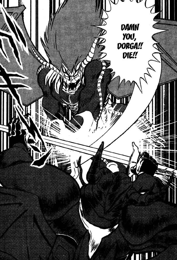 Jushin Liger Chapter 1 - Page 150
