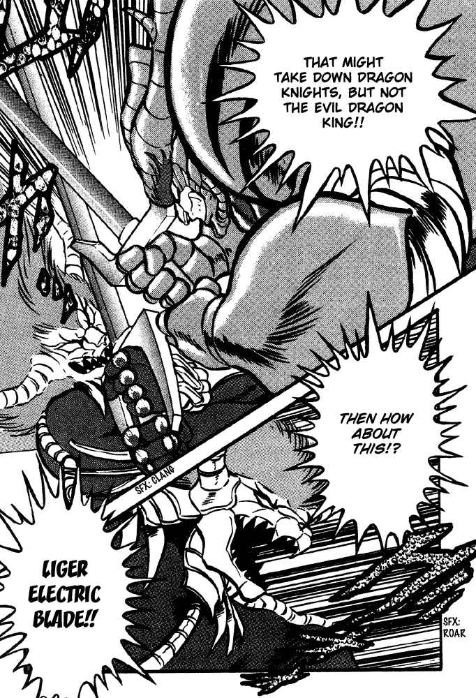 Jushin Liger Chapter 1 - Page 152