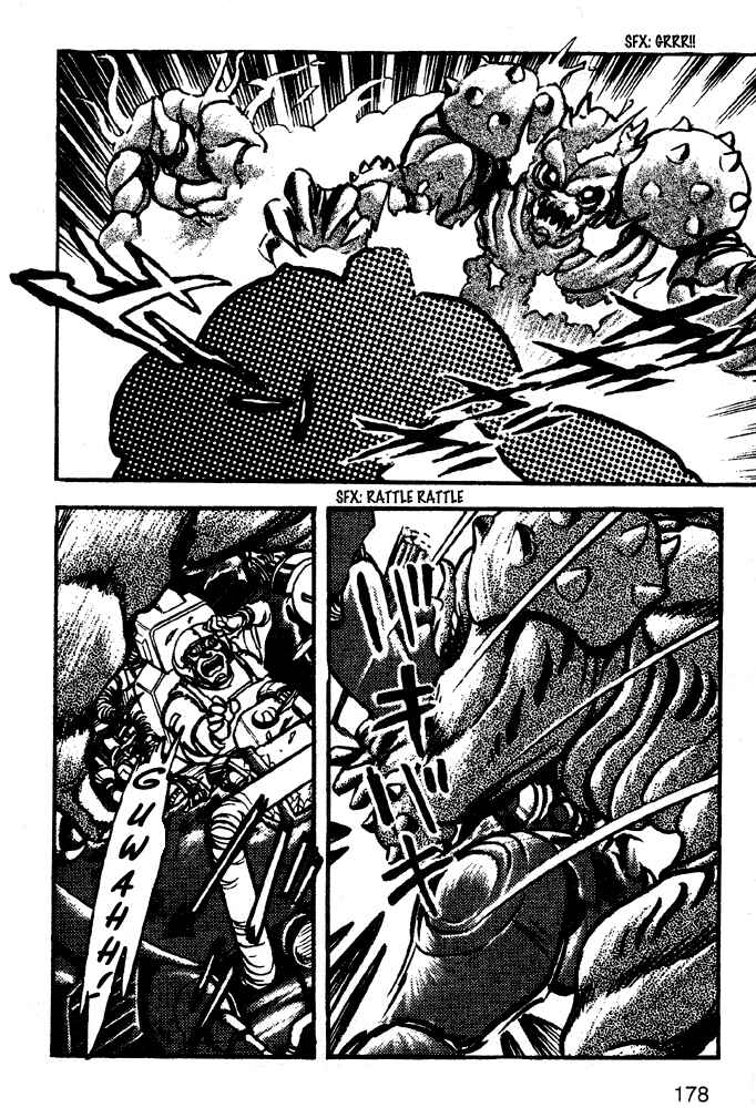Jushin Liger Chapter 1 - Page 155