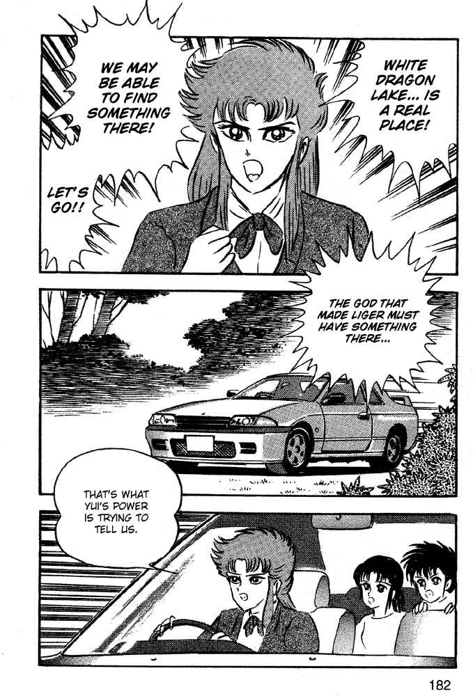 Jushin Liger Chapter 1 - Page 158
