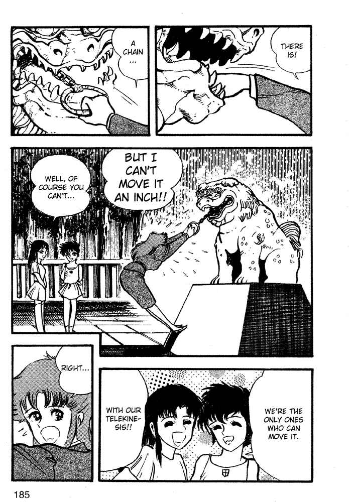 Jushin Liger Chapter 1 - Page 161