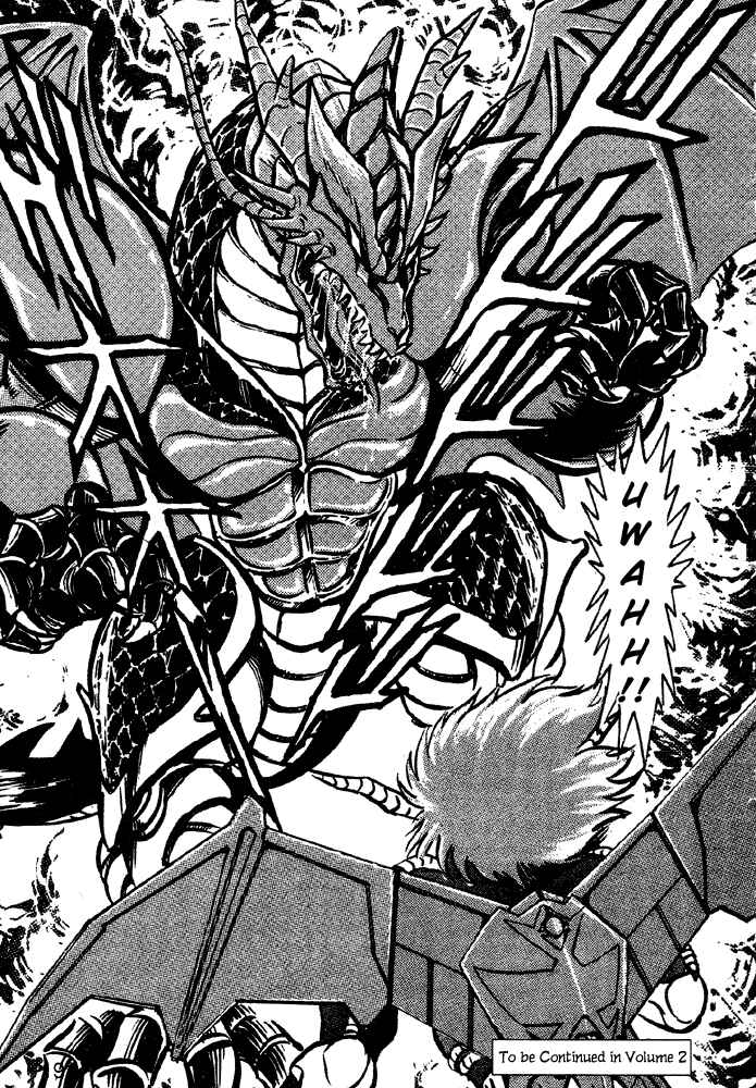 Jushin Liger Chapter 1 - Page 166