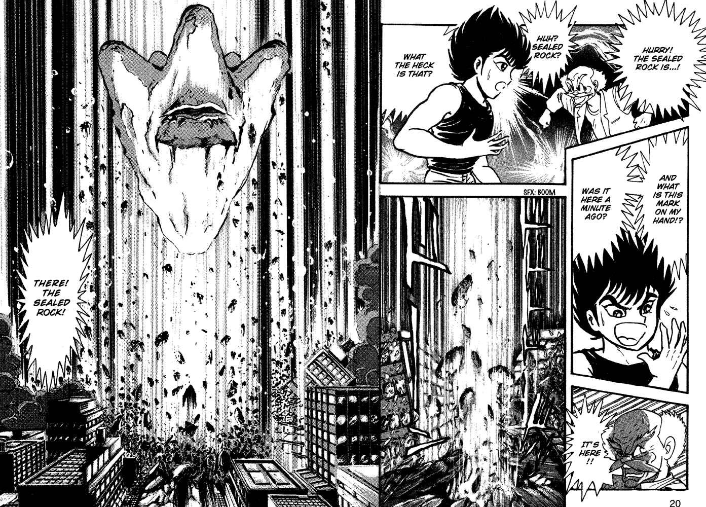 Jushin Liger Chapter 1 - Page 21