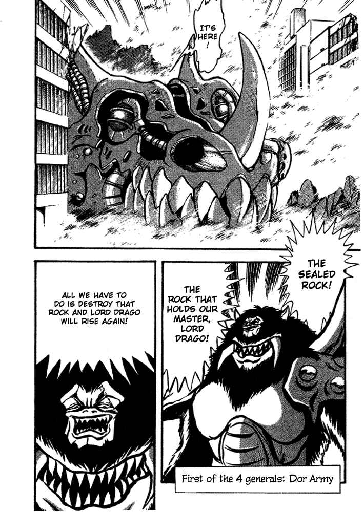 Jushin Liger Chapter 1 - Page 22