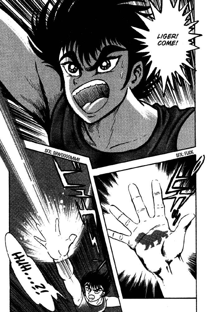 Jushin Liger Chapter 1 - Page 25