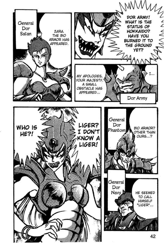 Jushin Liger Chapter 1 - Page 39