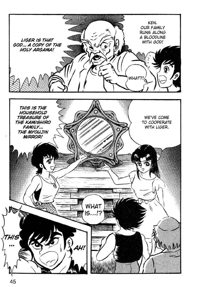 Jushin Liger Chapter 1 - Page 42