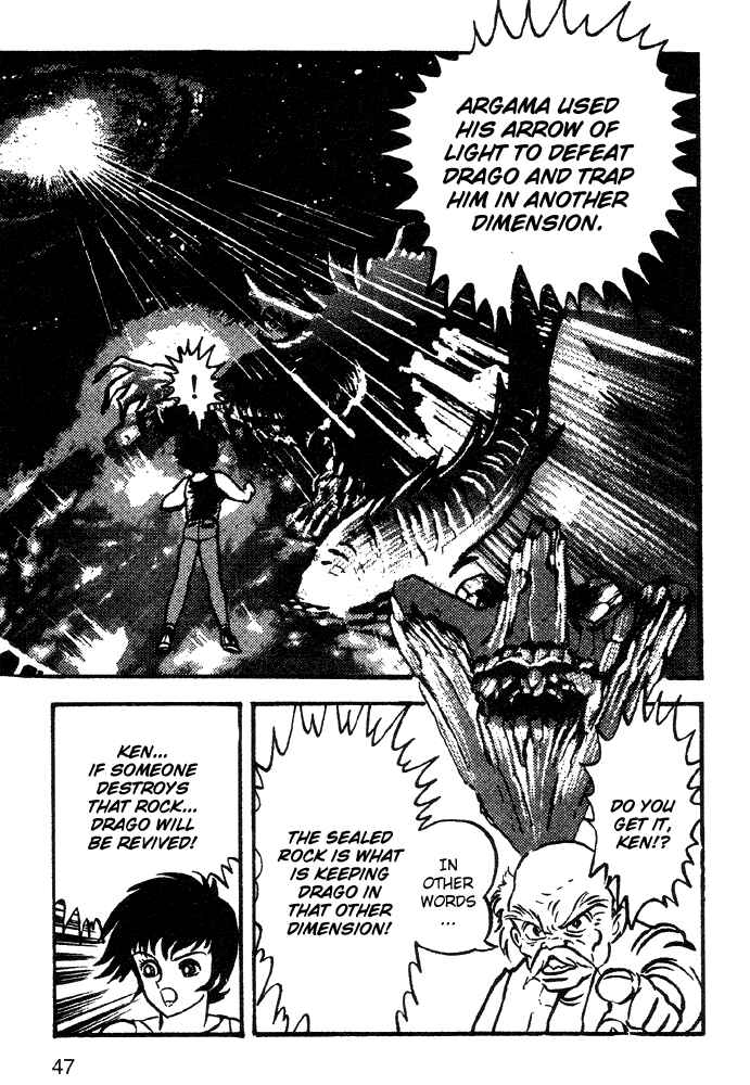 Jushin Liger Chapter 1 - Page 44
