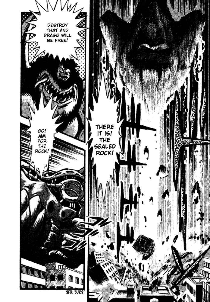 Jushin Liger Chapter 1 - Page 48