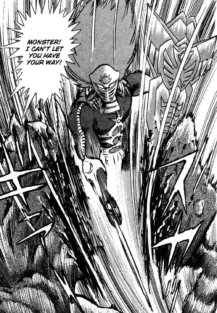 Jushin Liger Chapter 1 - Page 54