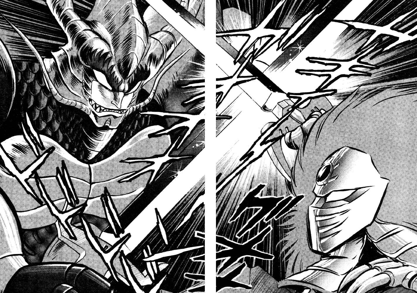 Jushin Liger Chapter 1 - Page 59