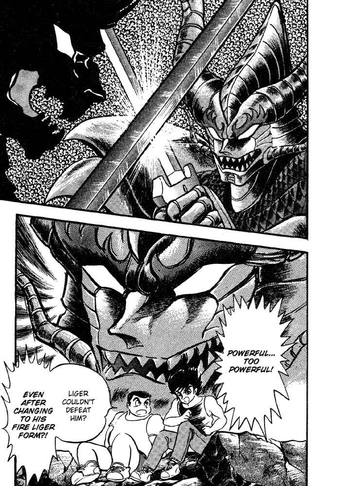 Jushin Liger Chapter 1 - Page 66