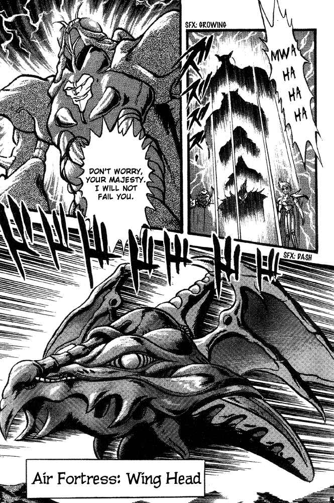 Jushin Liger Chapter 1 - Page 72