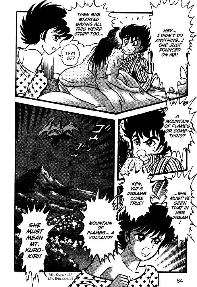 Jushin Liger Chapter 1 - Page 75