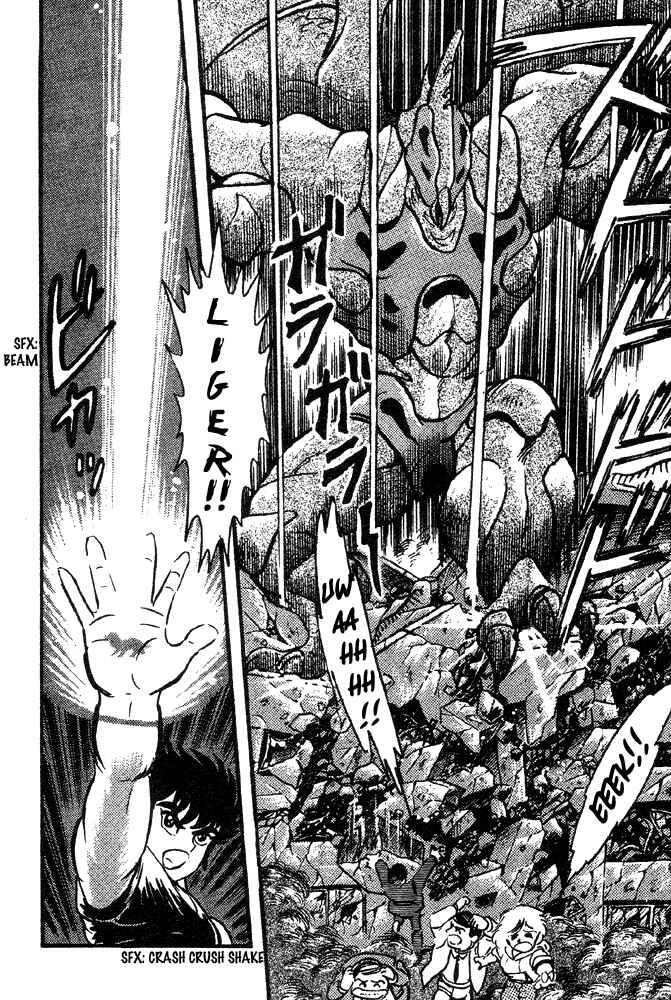 Jushin Liger Chapter 1 - Page 77