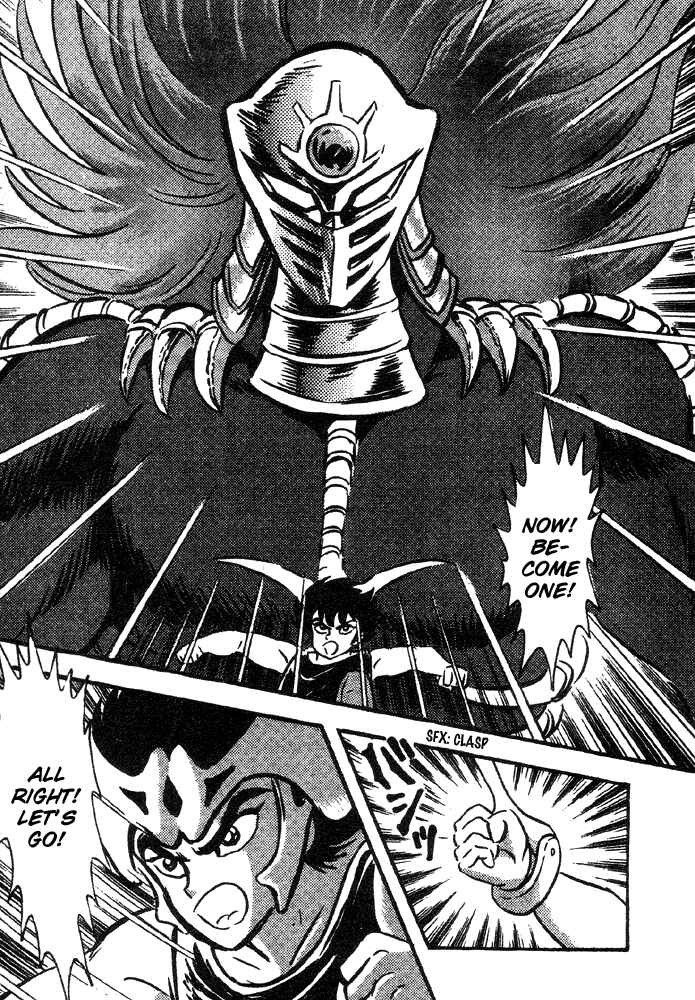 Jushin Liger Chapter 1 - Page 78