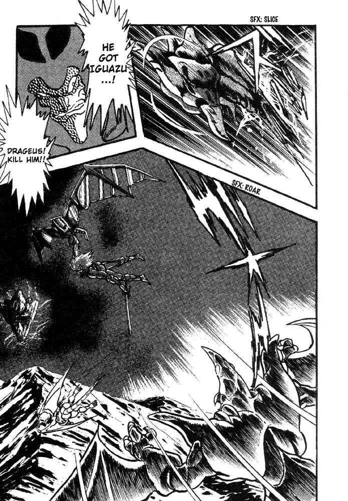 Jushin Liger Chapter 1 - Page 83