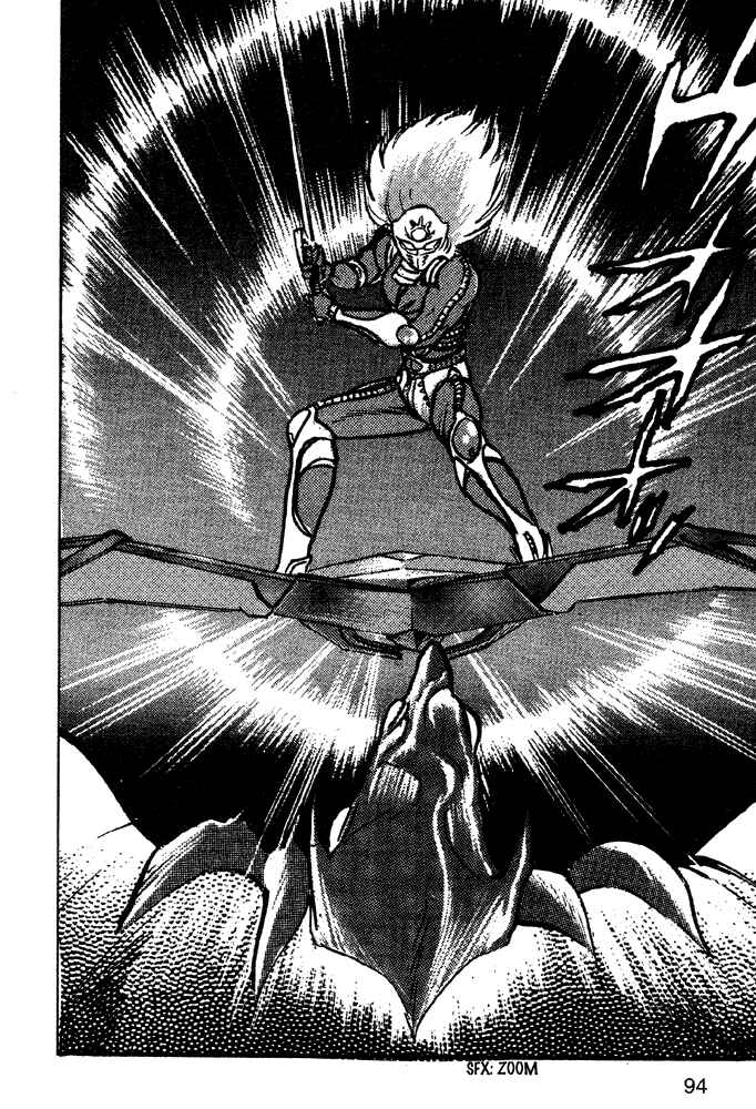 Jushin Liger Chapter 1 - Page 84