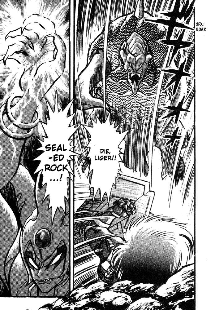 Jushin Liger Chapter 1 - Page 90