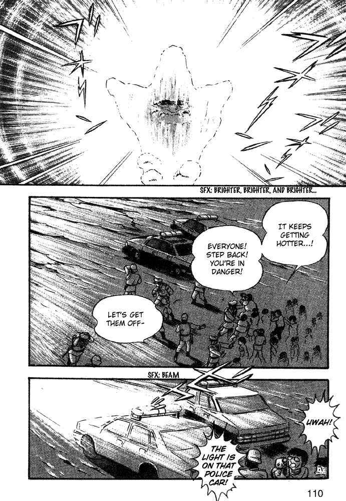 Jushin Liger Chapter 1 - Page 96