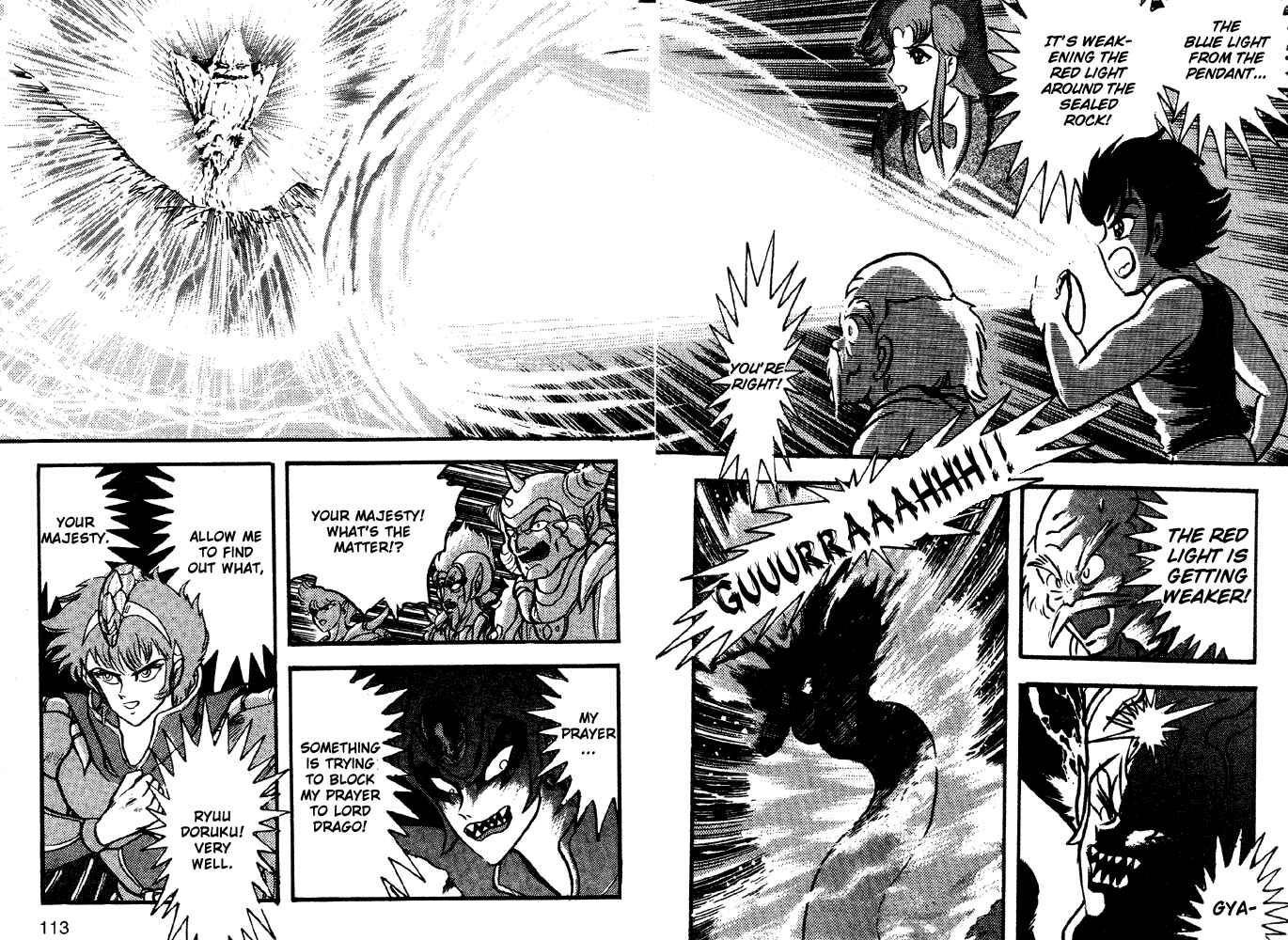 Jushin Liger Chapter 1 - Page 98