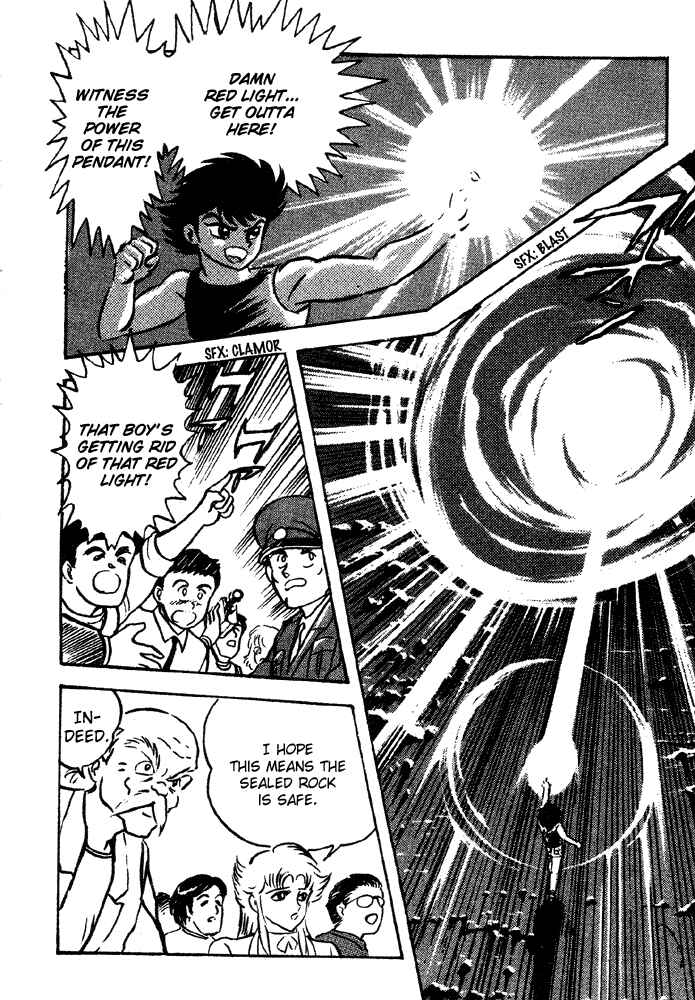 Jushin Liger Chapter 1 - Page 99