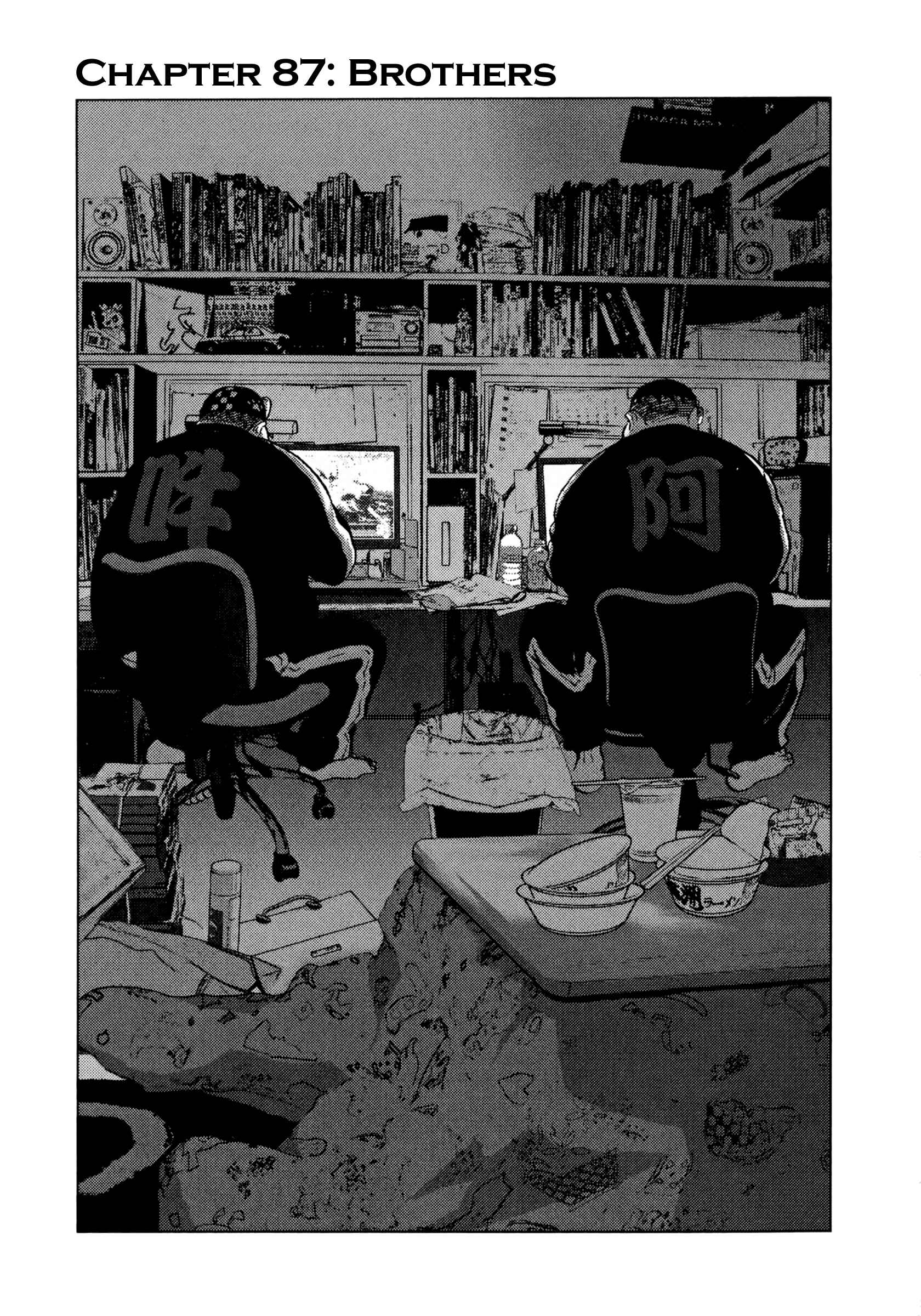 Sprite Chapter 87 - Page 1