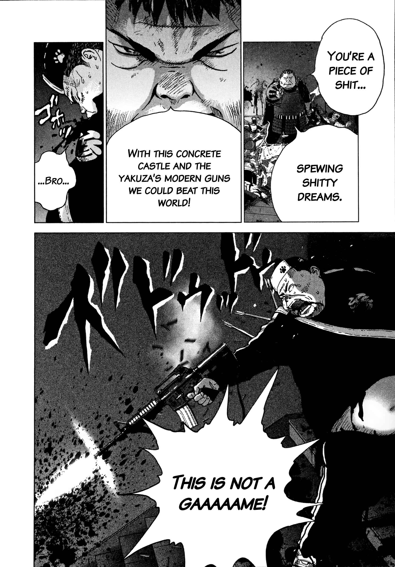 Sprite Chapter 87 - Page 16